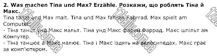 Завдання №  Стр.88 (2) - LEKTION 6. Die Freizeit • ДОЗВІЛЛЯ - ГДЗ Німецька мова 1 клас С. І. Сотникова,  Г. В. Гоголєва 2018 