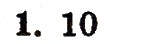 Завдання № 1 - сторінка 105 - ГДЗ Математика 1 клас Ф.М. Рівкінд, Л.В. Оляницька 2012