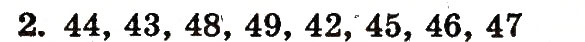Завдання № 2 - сторінка 106 - ГДЗ Математика 1 клас Ф.М. Рівкінд, Л.В. Оляницька 2012