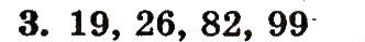 Завдання № 3 - сторінка 107 - ГДЗ Математика 1 клас Ф.М. Рівкінд, Л.В. Оляницька 2012