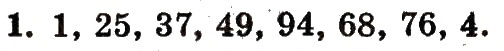 Завдання № 1 - сторінка 127 - ГДЗ Математика 1 клас Ф.М. Рівкінд, Л.В. Оляницька 2012