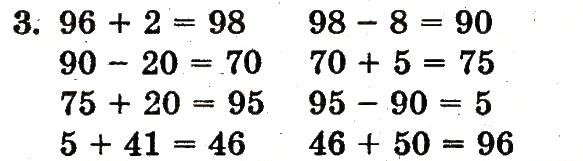 Завдання № 3 - сторінка 129 - ГДЗ Математика 1 клас Ф.М. Рівкінд, Л.В. Оляницька 2012
