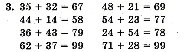 Завдання № 3 - сторінка 134 - ГДЗ Математика 1 клас Ф.М. Рівкінд, Л.В. Оляницька 2012