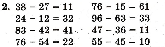 Завдання № 2 - сторінка 136 - ГДЗ Математика 1 клас Ф.М. Рівкінд, Л.В. Оляницька 2012