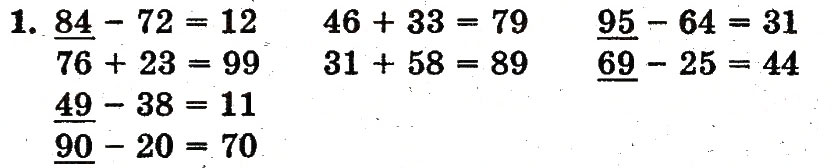 Завдання № 1 - сторінка 137 - ГДЗ Математика 1 клас Ф.М. Рівкінд, Л.В. Оляницька 2012