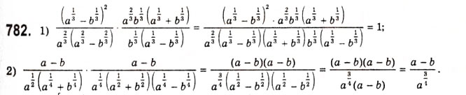 Завдання № 782 - Рівняння cosx=b - ГДЗ Алгебра 10 клас А.Г. Мерзляк, Д.А. Номіровський, В.Б. Полонський, М.С. Якір 2010 - Академічний рівень
