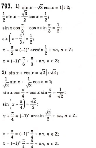Завдання № 793 - Рівняння sinx=b - ГДЗ Алгебра 10 клас А.Г. Мерзляк, Д.А. Номіровський, В.Б. Полонський, М.С. Якір 2010 - Академічний рівень