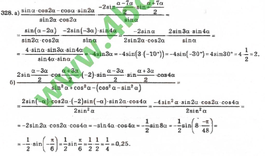 Завдання № 328 - Розділ 2. Перетворення тригонометричних функцій - ГДЗ Алгебра 10 клас В.Р. Кравчук 2010 - Академічний рівень