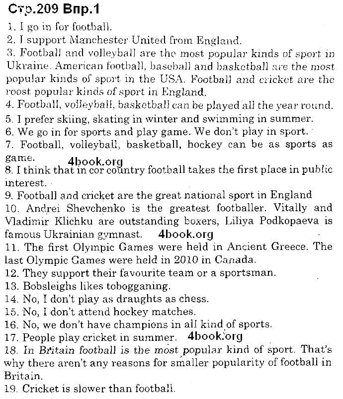 Завдання №  Стр.209 (1) - UNIT 8. Do You Like Sports? - ГДЗ Англійська мова 10 клас О. Д. Карпюк 2018 