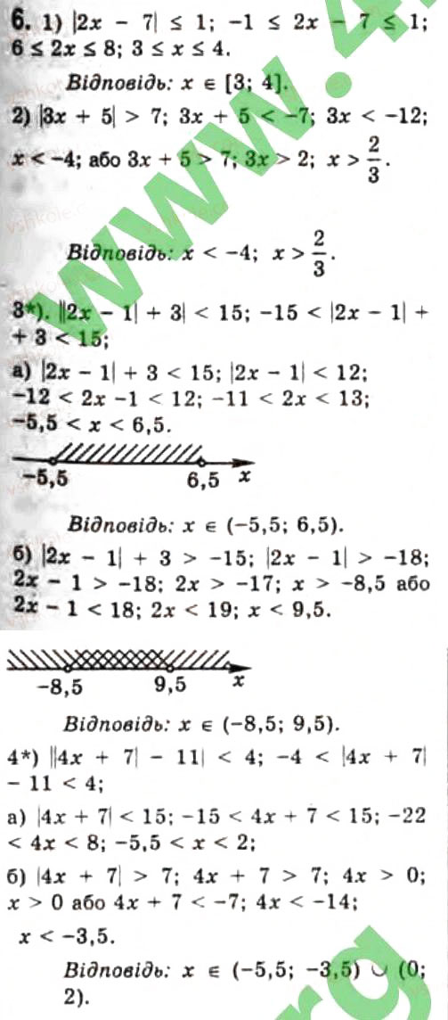 Завдання № 6 - 1.3. Числові множини - ГДЗ Алгебра 10 клас Є.П. Нелін 2010 - Профільний рівень