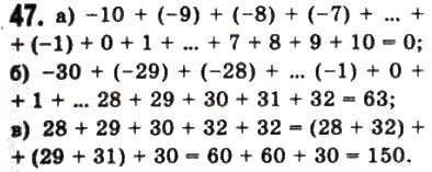 Завдання № 47 - § 2. Обчислення - ГДЗ Математика 10 клас Г.П. Бевз, В.Г. Бевз 2011 - Рівень стандарту