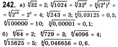 Завдання № 242 - § 6. Корені n-го степеня - ГДЗ Математика 10 клас Г.П. Бевз, В.Г. Бевз 2011 - Рівень стандарту