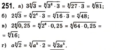 Завдання № 251 - § 6. Корені n-го степеня - ГДЗ Математика 10 клас Г.П. Бевз, В.Г. Бевз 2011 - Рівень стандарту