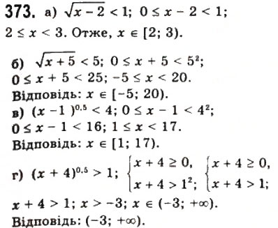 Завдання № 373 - § 9. Ірраціональні рівняння і нерівності - ГДЗ Математика 10 клас Г.П. Бевз, В.Г. Бевз 2011 - Рівень стандарту