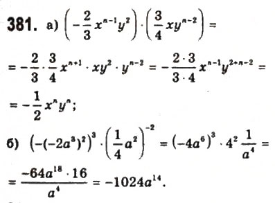 Завдання № 381 - § 9. Ірраціональні рівняння і нерівності - ГДЗ Математика 10 клас Г.П. Бевз, В.Г. Бевз 2011 - Рівень стандарту