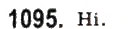 Завдання № 1095 - § 31. Ортогональне проектування - ГДЗ Математика 10 клас Г.П. Бевз, В.Г. Бевз 2011 - Рівень стандарту