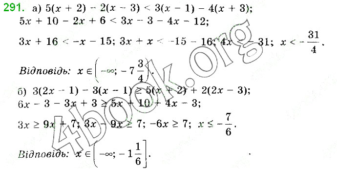 Завдання № 291 - § 7. Тригонометричні функції числового аргументу - ГДЗ Математика 10 клас Г. П. Бевз, В. Г. Бевз 2018 - Рівень стандарту