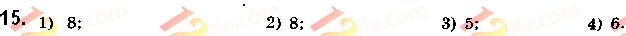 Завдання № 15 - § 1.2. Простіші многогранники та їх перерізи - ГДЗ Геометрія 10 клас М. І. Бурда, Н. А. Тарасенкова, О. М. Коломієць 2018 - Профільний рівень