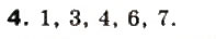 Завдання № 4 - § 1. Дійсні числа та обчислення - ГДЗ Математика 10 клас М.І. Бурда, Т.В. Колесник, Ю.І. Мальований, Н.А. Тарасенкова 2010