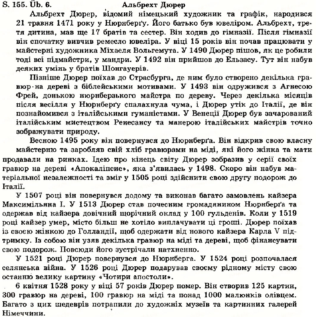 Завдання № S.155.Üb.6 - Kunst (Stunden 1-10) - ГДЗ Німецька мова 10 клас Н.П. Басай 2006