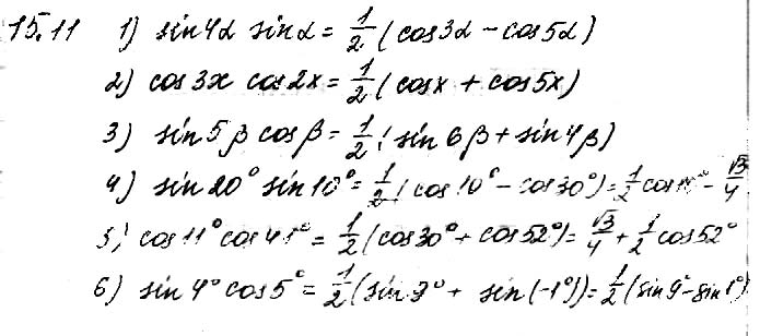 Завдання №  15.11 - 15. Формули суми - 16. Найпростіші рівняння - Розділ 2. ТРИГОНОМЕТРИЧНІ ФУНКЦІЇ - ГДЗ Математика 10 клас О. С. Істер 2018 