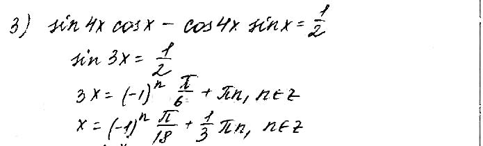 Завдання №  16.25(3) - 15. Формули суми - 16. Найпростіші рівняння - Розділ 2. ТРИГОНОМЕТРИЧНІ ФУНКЦІЇ - ГДЗ Математика 10 клас О. С. Істер 2018 