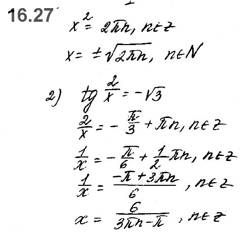 Завдання №  16.27 - 15. Формули суми - 16. Найпростіші рівняння - Розділ 2. ТРИГОНОМЕТРИЧНІ ФУНКЦІЇ - ГДЗ Математика 10 клас О. С. Істер 2018 