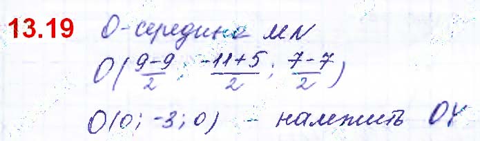 Завдання №  13.19 - 13. Прямокутні координати - Розділ 4. КООРДИНАТИ, ВЕКТОРИ - ГДЗ Геометрія 10 клас О. С. Істер, О. В. Єргіна 2018 - Профільний рівень