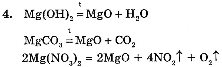 Завдання № 4 - § 21. Магній і Кальцій - ГДЗ Хімія 10 клас П.П. Попель, Л.С. Крикля 2010