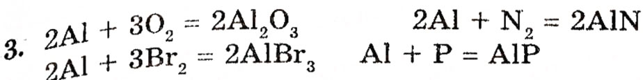 Завдання № 3 - § 22. Алюміній - ГДЗ Хімія 10 клас П.П. Попель, Л.С. Крикля 2010