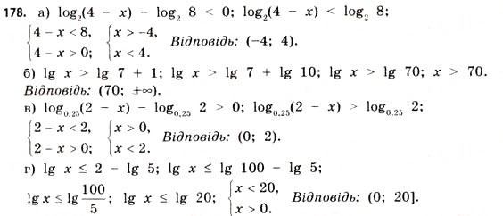 Завдання № 178 - § 5. Логарифмічні рівняння та нерівності - ГДЗ Математика 11 клас Г.П. Бевз, В.Г. Бевз 2011 - Рівень стандарту