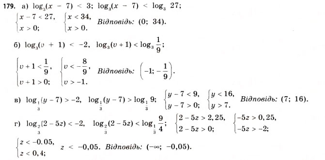 Завдання № 179 - § 5. Логарифмічні рівняння та нерівності - ГДЗ Математика 11 клас Г.П. Бевз, В.Г. Бевз 2011 - Рівень стандарту