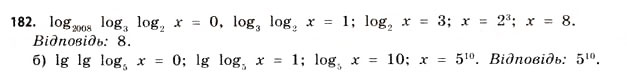 Завдання № 182 - § 5. Логарифмічні рівняння та нерівності - ГДЗ Математика 11 клас Г.П. Бевз, В.Г. Бевз 2011 - Рівень стандарту