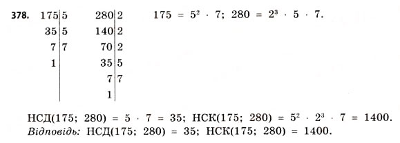 Завдання № 378 - § 10. Застосування похідної для дослідження функцій - ГДЗ Математика 11 клас Г.П. Бевз, В.Г. Бевз 2011 - Рівень стандарту