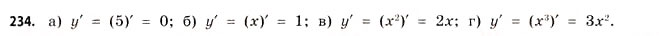 Завдання № 234 - § 7. Дотична до графіка функції. Похідна - ГДЗ Математика 11 клас Г.П. Бевз, В.Г. Бевз 2011 - Рівень стандарту