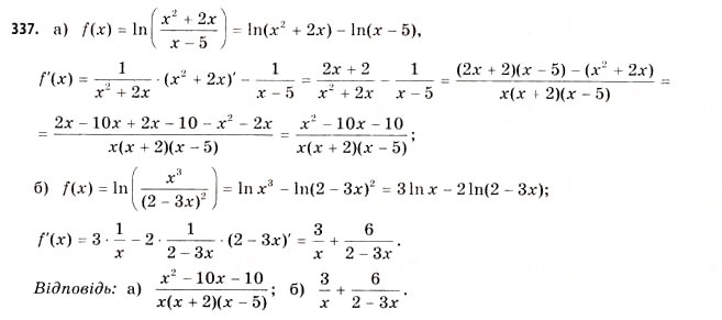 Завдання № 337 - § 9. Похідна складеної функції - ГДЗ Математика 11 клас Г.П. Бевз, В.Г. Бевз 2011 - Рівень стандарту