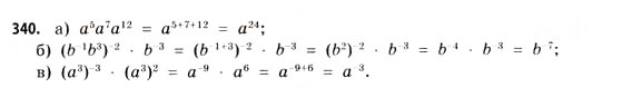 Завдання № 340 - § 9. Похідна складеної функції - ГДЗ Математика 11 клас Г.П. Бевз, В.Г. Бевз 2011 - Рівень стандарту