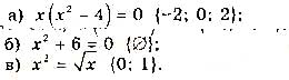 Завдання № 345 - § 9. Множини та підмножини - Розділ 3. Елементи теорії ймовірностей та математичної статистики - ГДЗ Математика 11 клас Г. П. Бевз, В. Г. Бевз 2019 