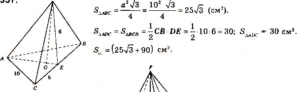Завдання № 658 - § 18. Піраміди - Розділ 4. Многогранники - ГДЗ Математика 11 клас Г. П. Бевз, В. Г. Бевз 2019 