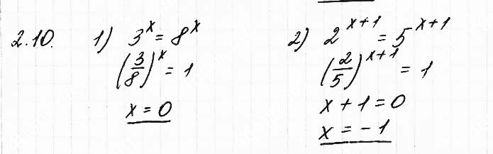 Завдання №  2.10 - 2. Показникові рівняння - АЛГЕБРА: Розділ 1. Показникова та логарифмічна функції - ГДЗ Математика 11 клас О. С. Істер 2019 