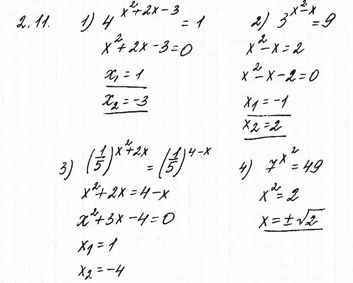 Завдання №  2.11 - 2. Показникові рівняння - АЛГЕБРА: Розділ 1. Показникова та логарифмічна функції - ГДЗ Математика 11 клас О. С. Істер 2019 