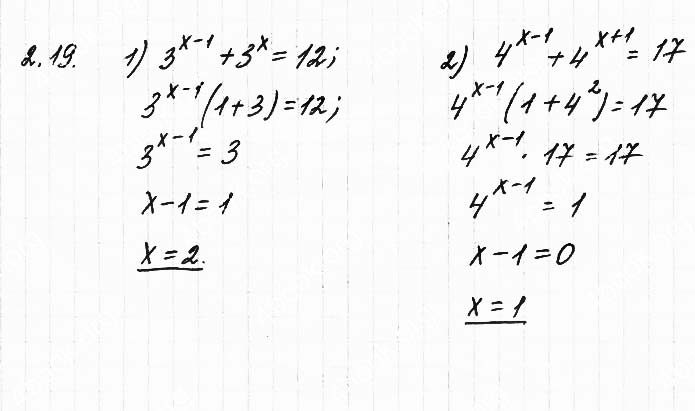 Завдання №  2.19 - 2. Показникові рівняння - АЛГЕБРА: Розділ 1. Показникова та логарифмічна функції - ГДЗ Математика 11 клас О. С. Істер 2019 