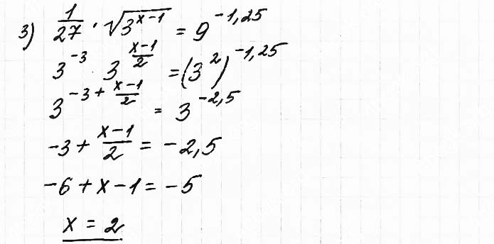 Завдання №  2.25(3) - 2. Показникові рівняння - АЛГЕБРА: Розділ 1. Показникова та логарифмічна функції - ГДЗ Математика 11 клас О. С. Істер 2019 