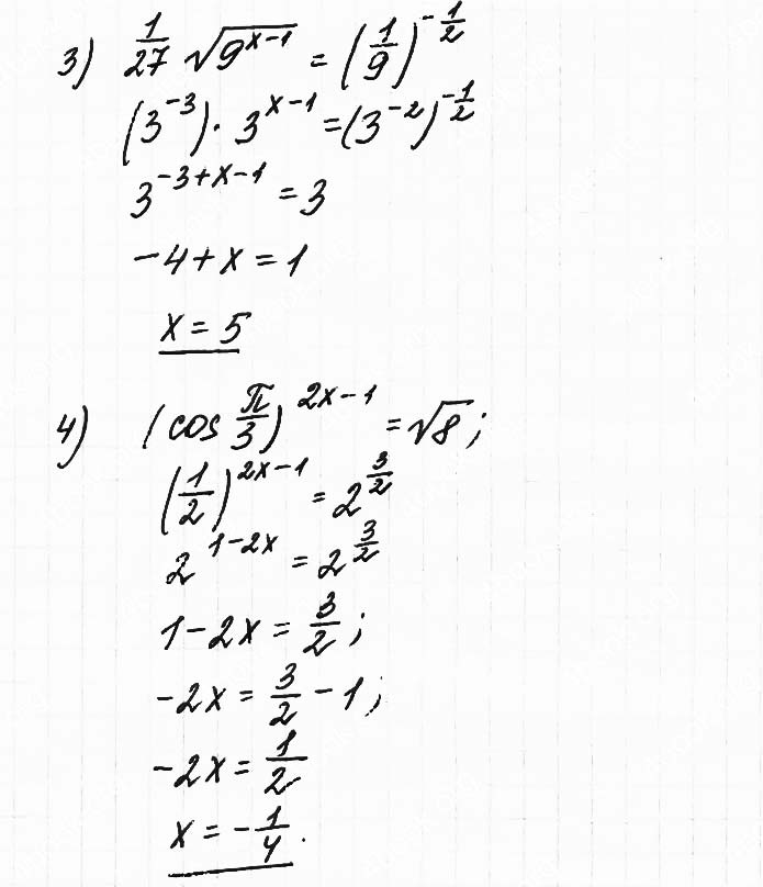 Завдання №  2.26(3-4) - 2. Показникові рівняння - АЛГЕБРА: Розділ 1. Показникова та логарифмічна функції - ГДЗ Математика 11 клас О. С. Істер 2019 