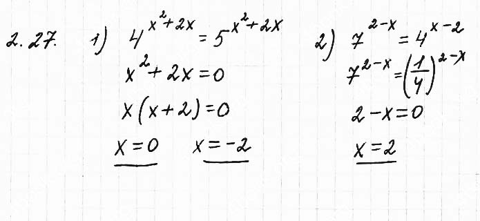 Завдання №  2.27(1-2) - 2. Показникові рівняння - АЛГЕБРА: Розділ 1. Показникова та логарифмічна функції - ГДЗ Математика 11 клас О. С. Істер 2019 