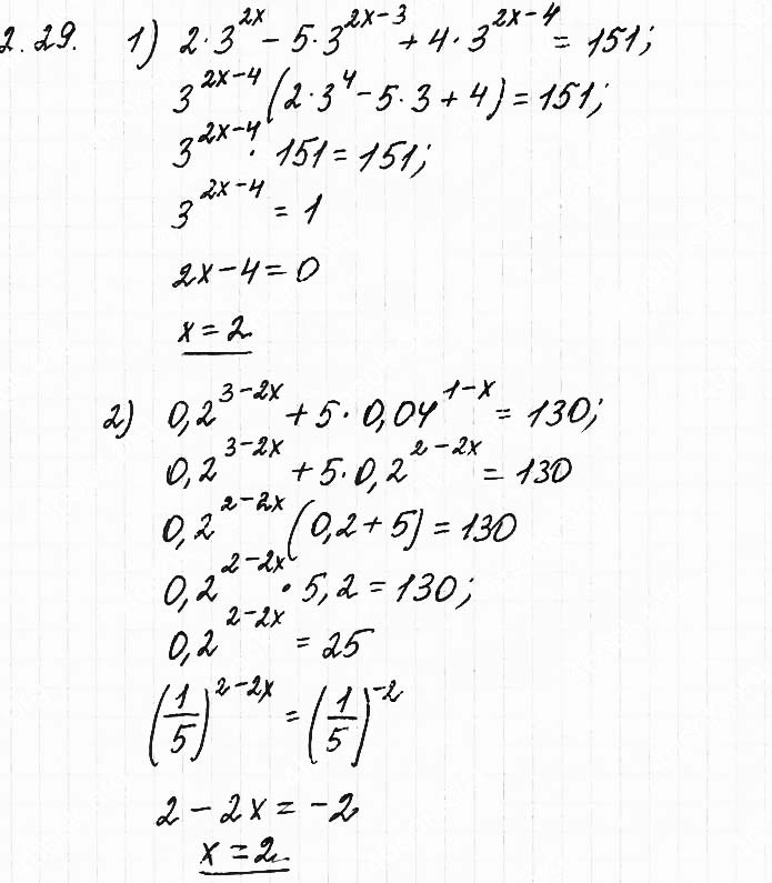 Завдання №  2.29(1-2) - 2. Показникові рівняння - АЛГЕБРА: Розділ 1. Показникова та логарифмічна функції - ГДЗ Математика 11 клас О. С. Істер 2019 