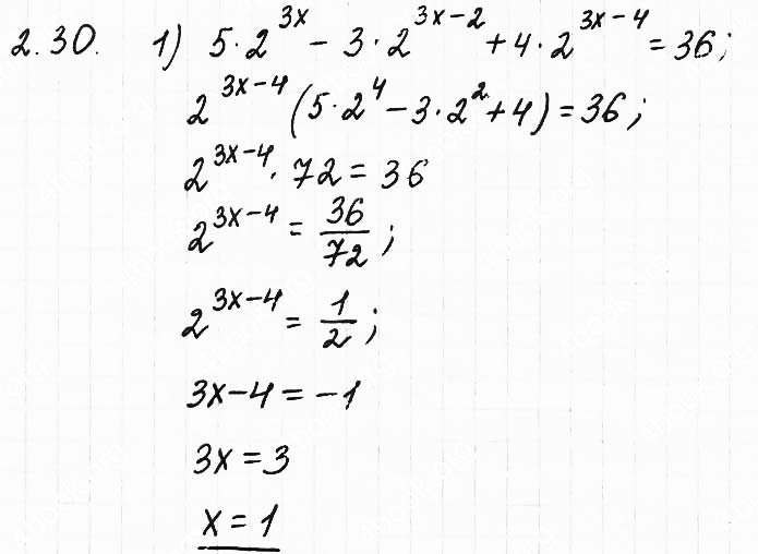 Завдання №  2.30(1) - 2. Показникові рівняння - АЛГЕБРА: Розділ 1. Показникова та логарифмічна функції - ГДЗ Математика 11 клас О. С. Істер 2019 