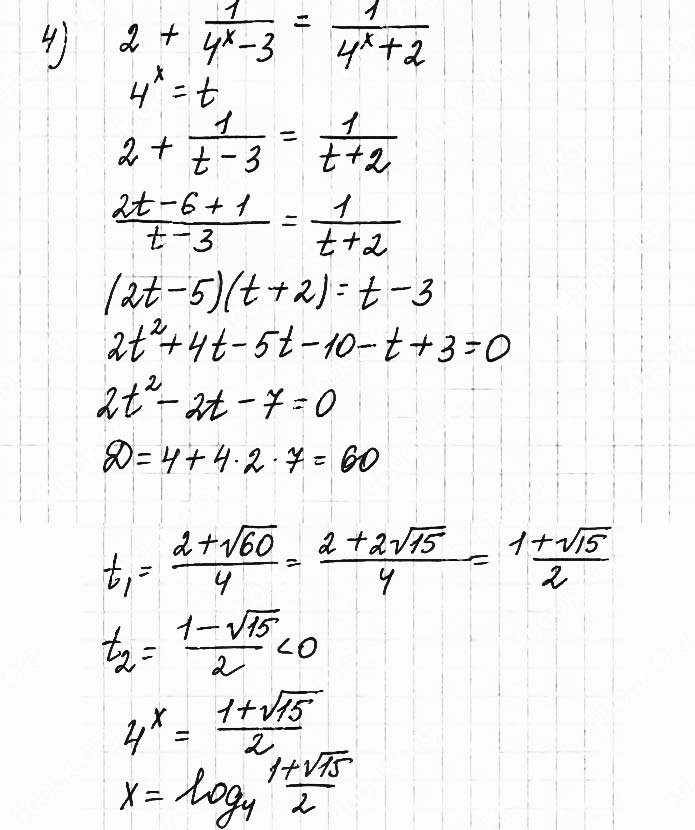 Завдання №  2.31(4) - 2. Показникові рівняння - АЛГЕБРА: Розділ 1. Показникова та логарифмічна функції - ГДЗ Математика 11 клас О. С. Істер 2019 