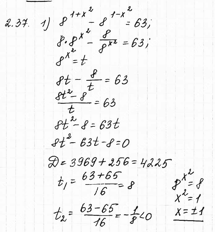 Завдання №  2.37(1) - 2. Показникові рівняння - АЛГЕБРА: Розділ 1. Показникова та логарифмічна функції - ГДЗ Математика 11 клас О. С. Істер 2019 