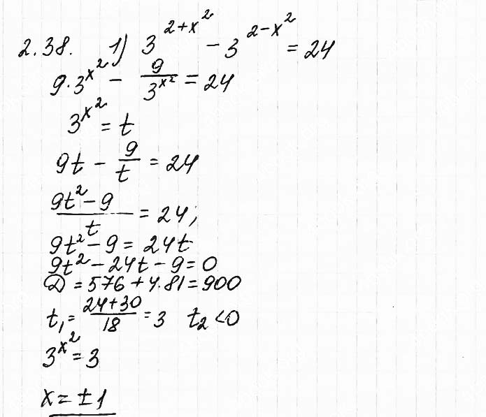 Завдання №  2.38(1) - 2. Показникові рівняння - АЛГЕБРА: Розділ 1. Показникова та логарифмічна функції - ГДЗ Математика 11 клас О. С. Істер 2019 
